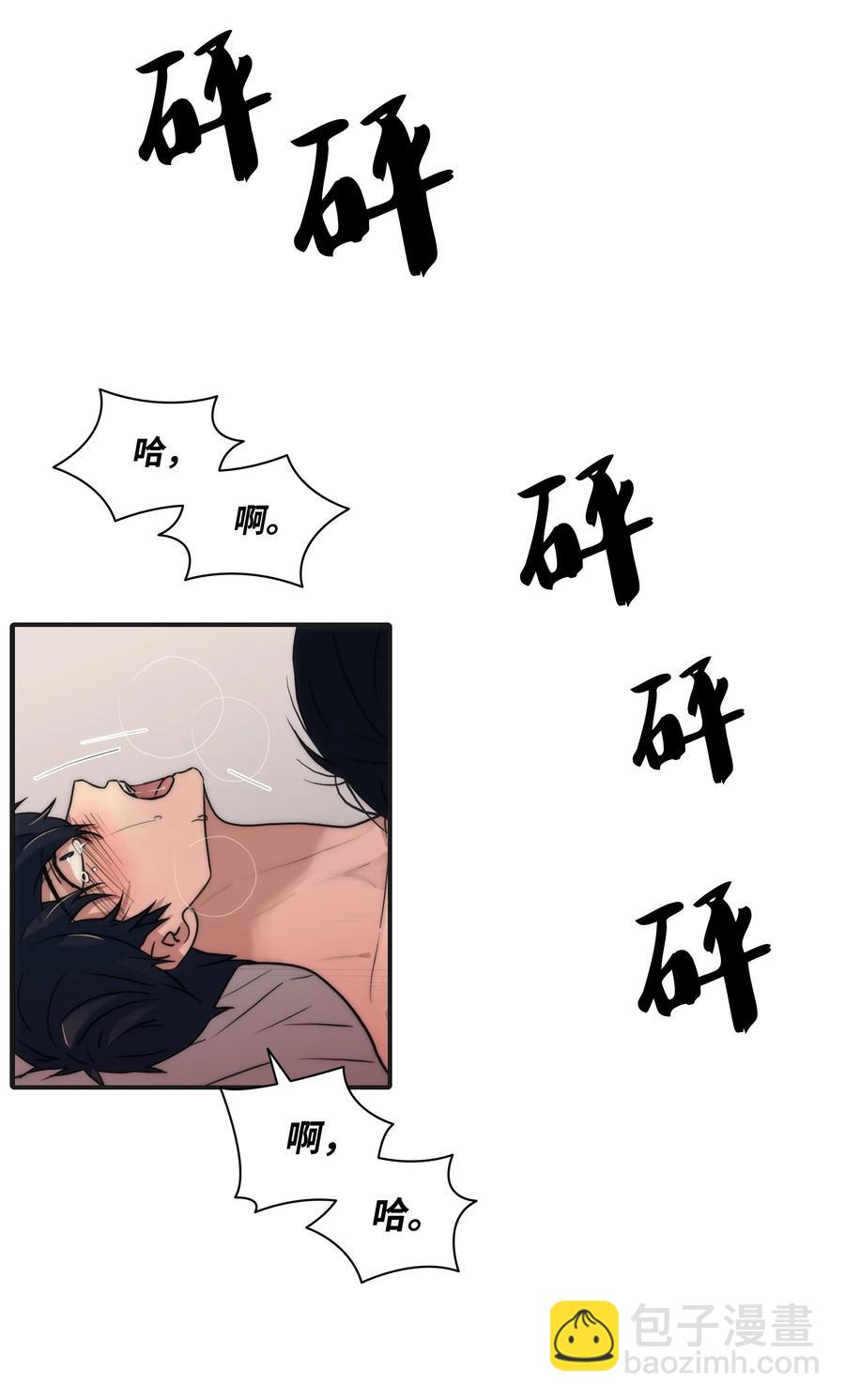 33 我好怕(1/2)-第33话