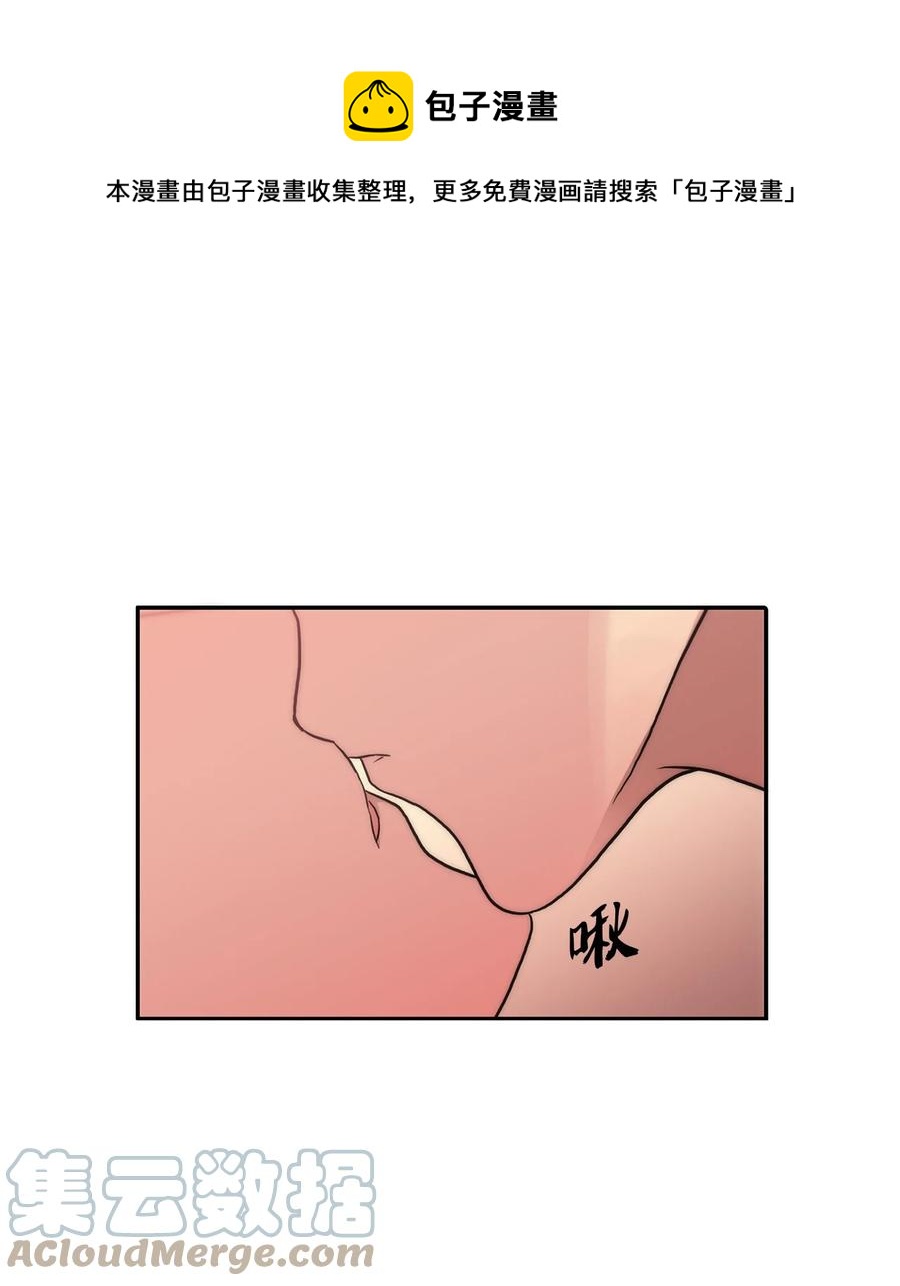 響絃文字 - 35 已經手下留情了(1/2) - 1