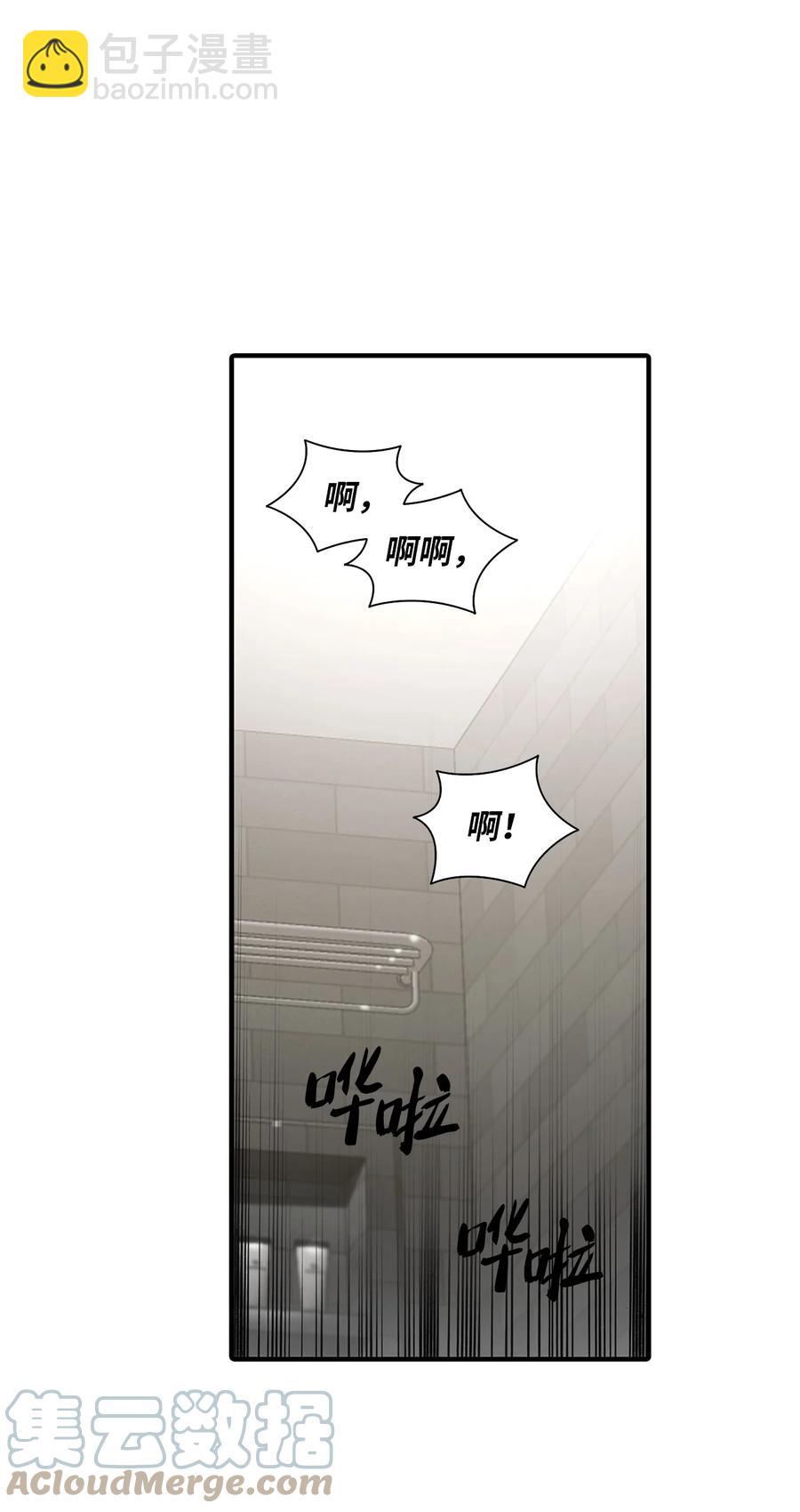 響絃文字 - 35 已經手下留情了(1/2) - 1