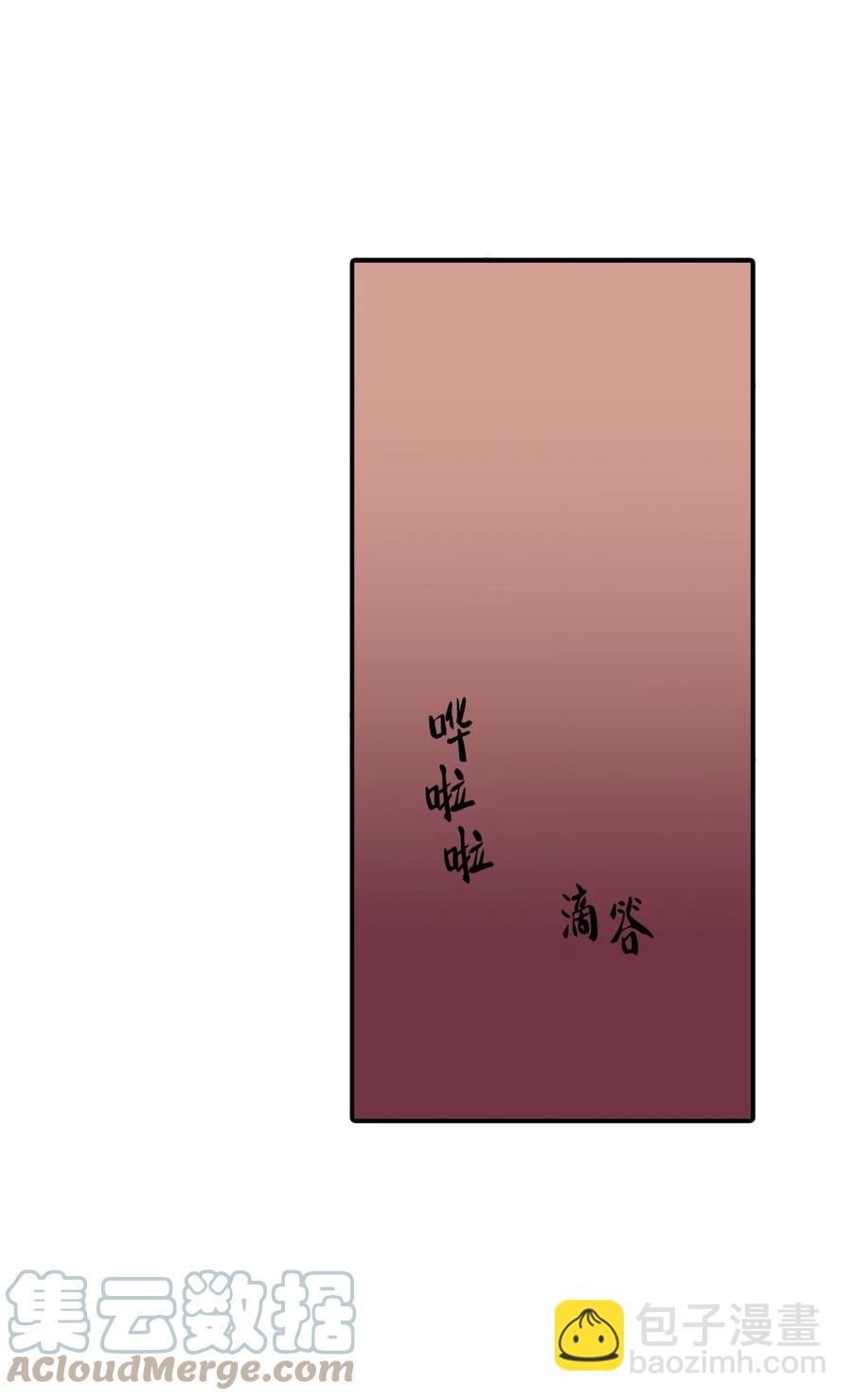 響絃文字 - 35 已經手下留情了(1/2) - 2