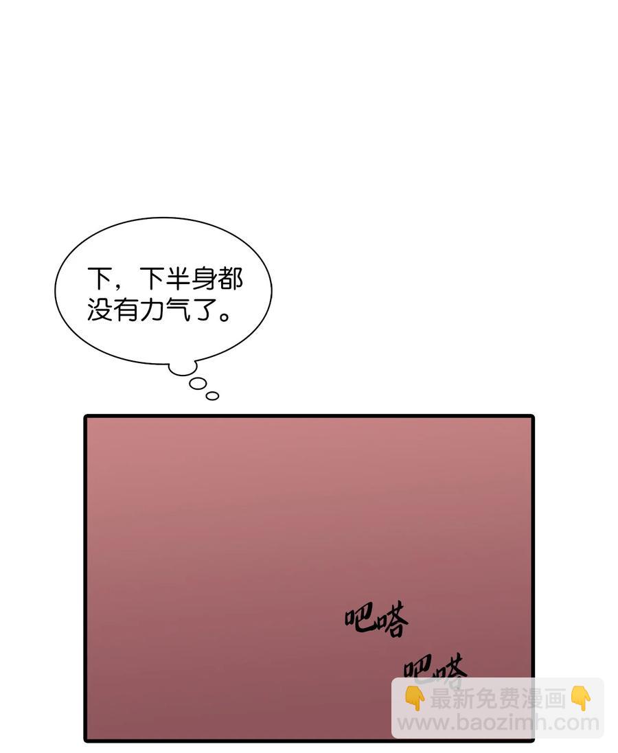 響絃文字 - 35 已經手下留情了(1/2) - 4