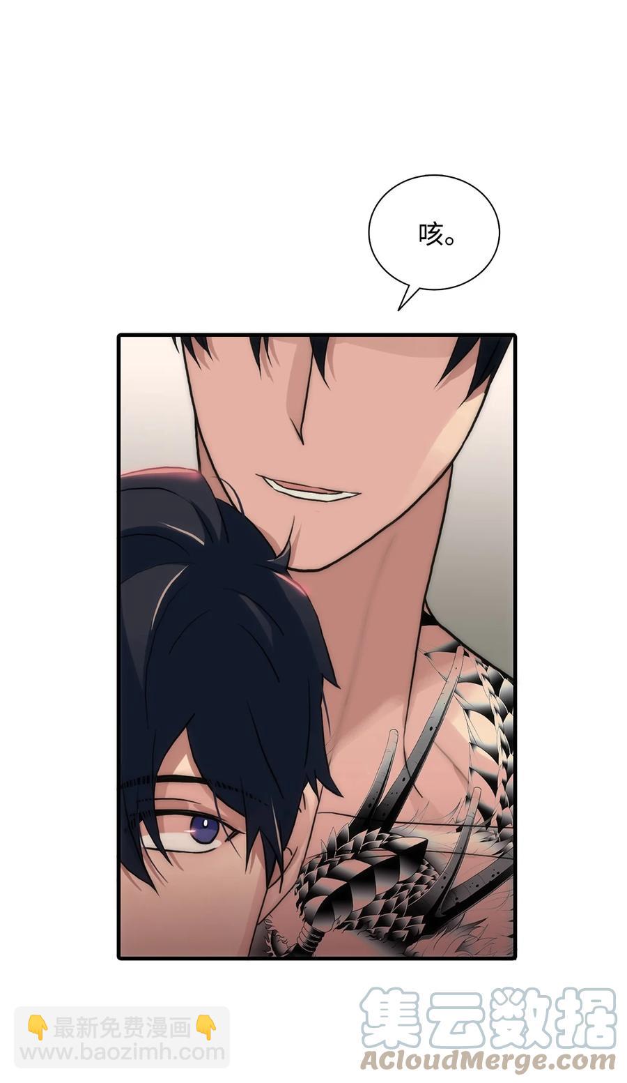 響絃文字 - 35 已經手下留情了(2/2) - 6