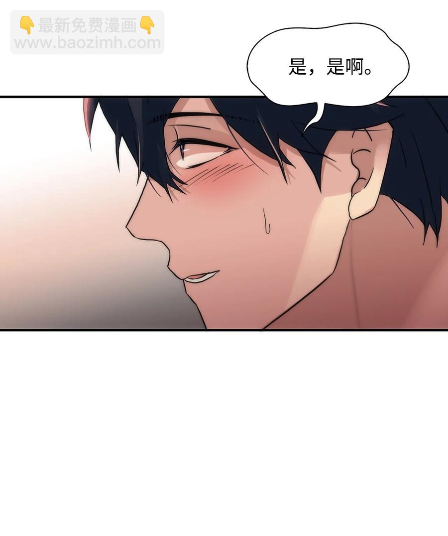 響絃文字 - 35 已經手下留情了(2/2) - 2