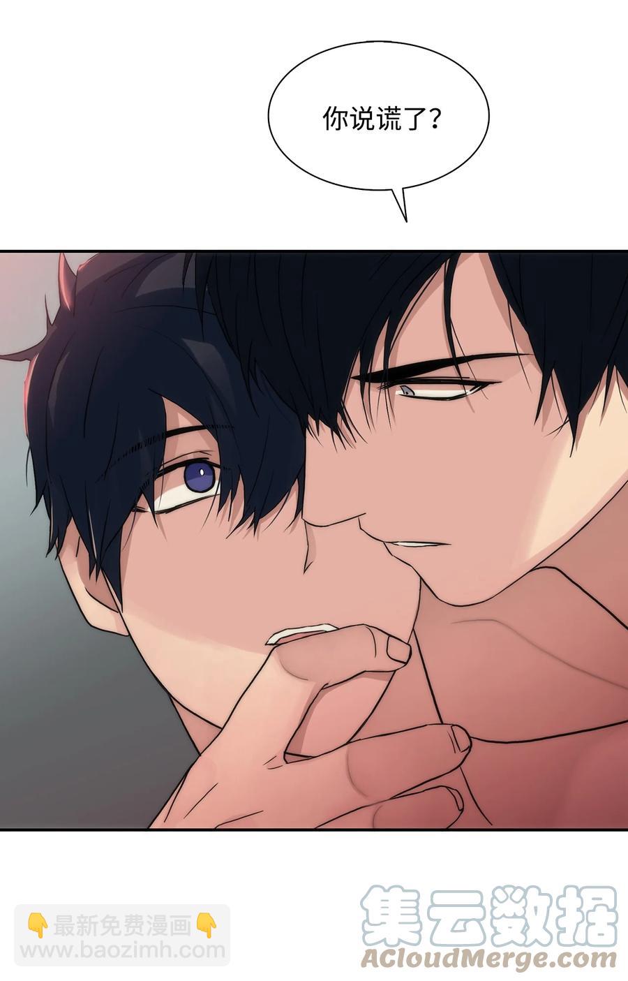 響絃文字 - 35 已經手下留情了(2/2) - 6