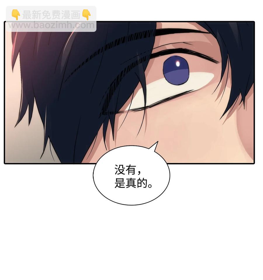 響絃文字 - 35 已經手下留情了(2/2) - 1