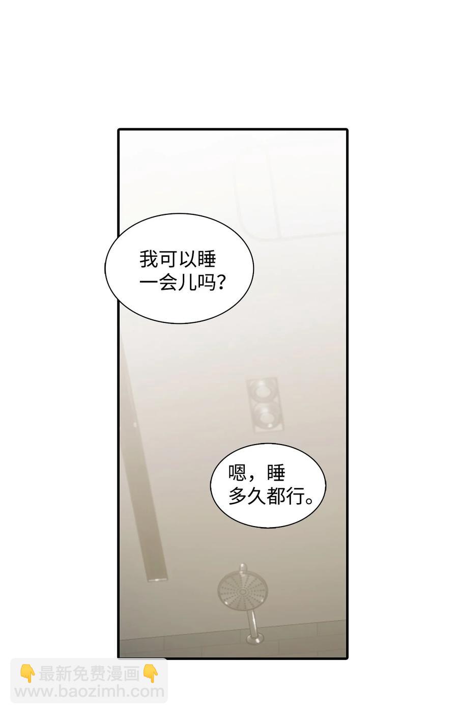 響絃文字 - 35 已經手下留情了(2/2) - 5