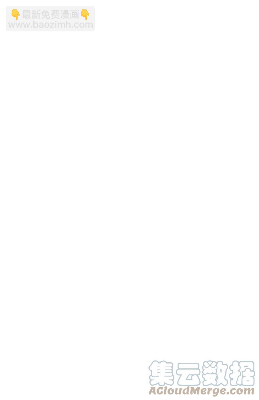 響絃文字 - 35 已經手下留情了(2/2) - 3