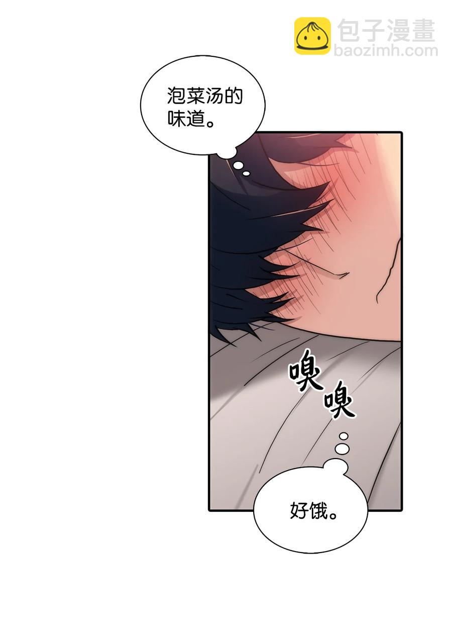 響絃文字 - 35 已經手下留情了(2/2) - 4