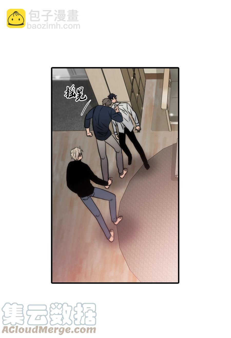 響絃文字 - 37 回家也累(1/2) - 2