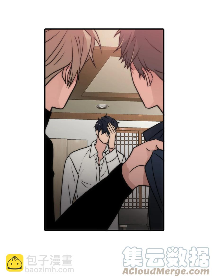 響絃文字 - 37 回家也累(1/2) - 8