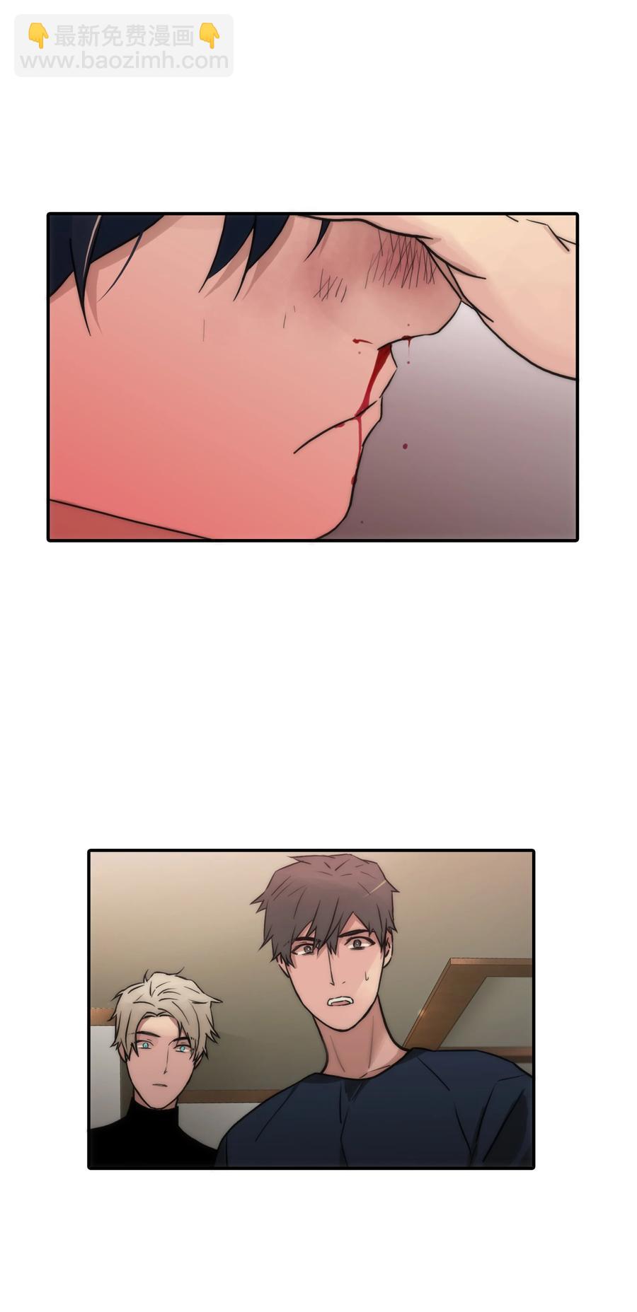 響絃文字 - 37 回家也累(1/2) - 2