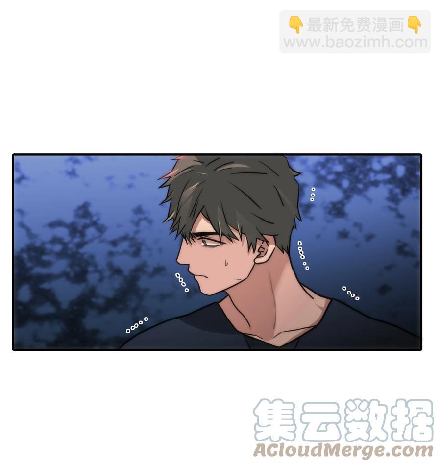 響絃文字 - 37 回家也累(1/2) - 4