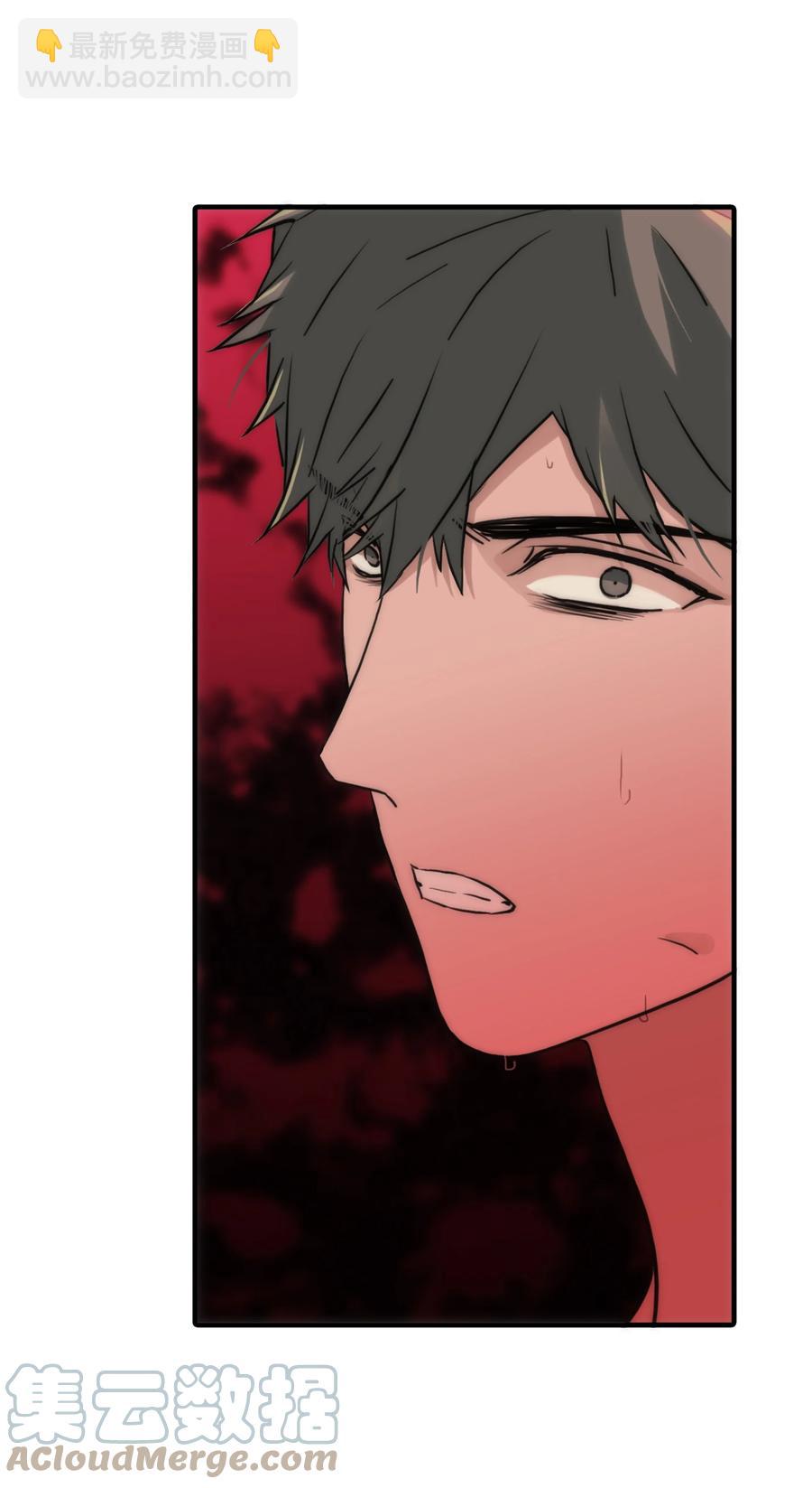 響絃文字 - 37 回家也累(1/2) - 2