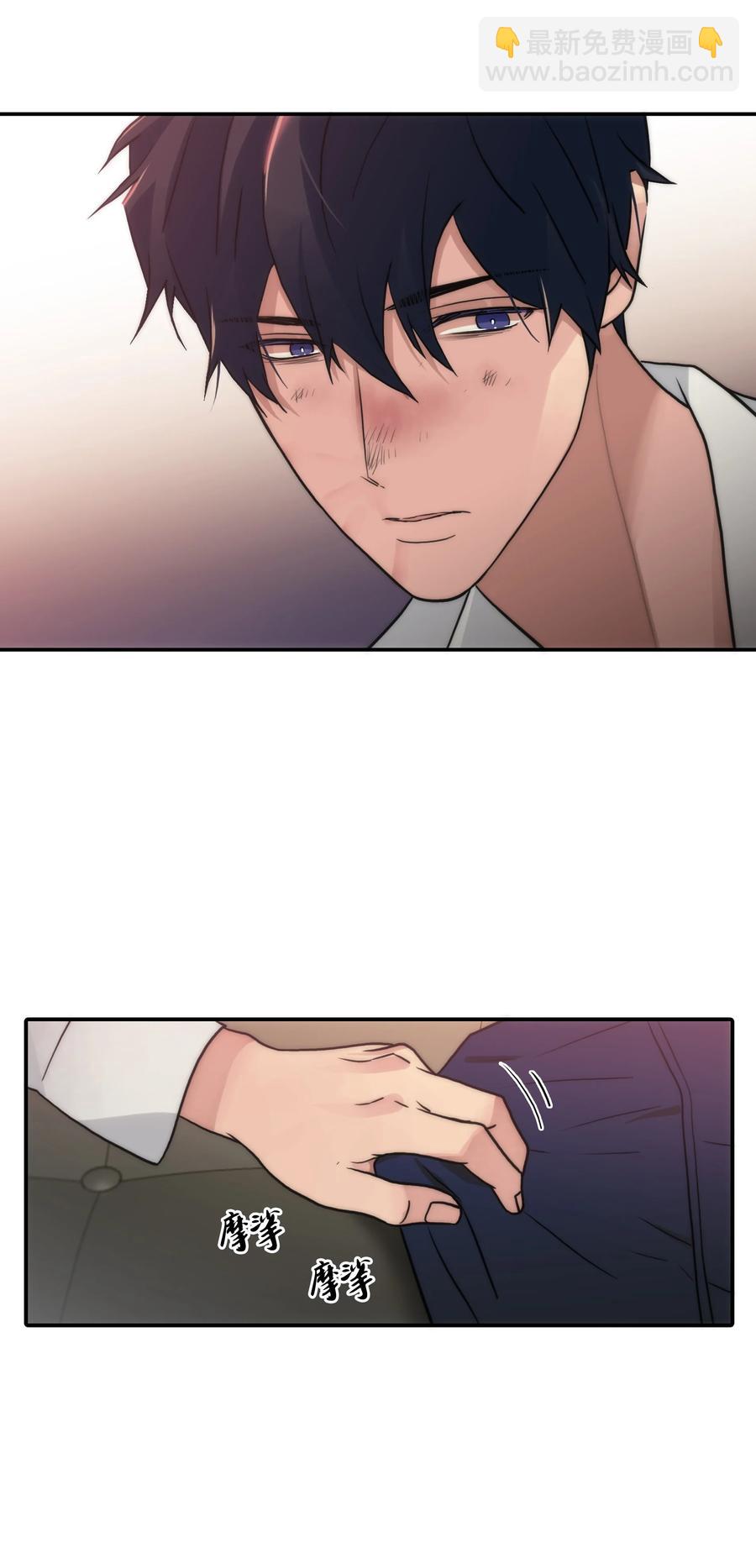 響絃文字 - 37 回家也累(2/2) - 2