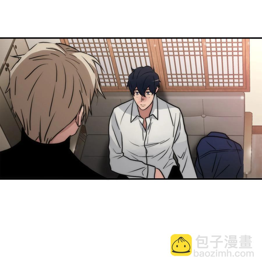 響絃文字 - 37 回家也累(2/2) - 3