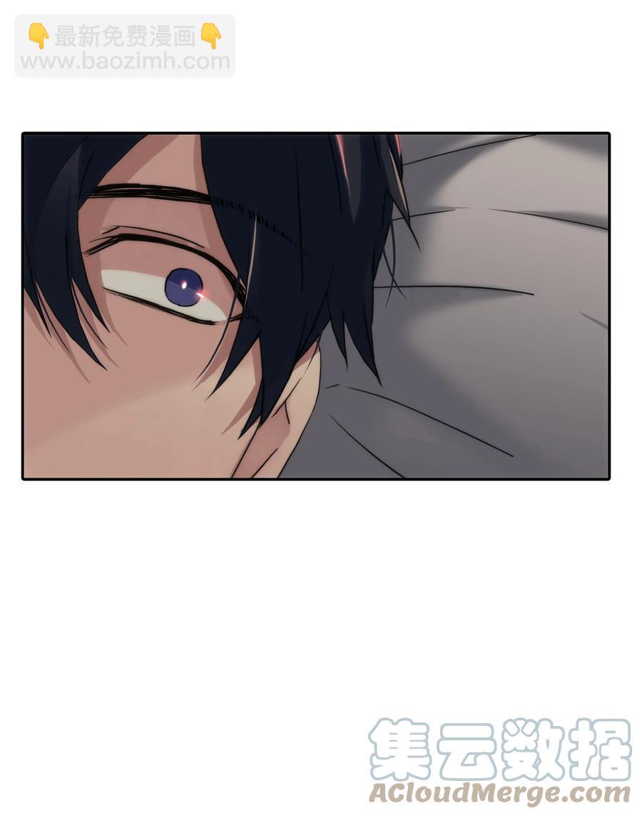 響絃文字 - 37 回家也累(2/2) - 3