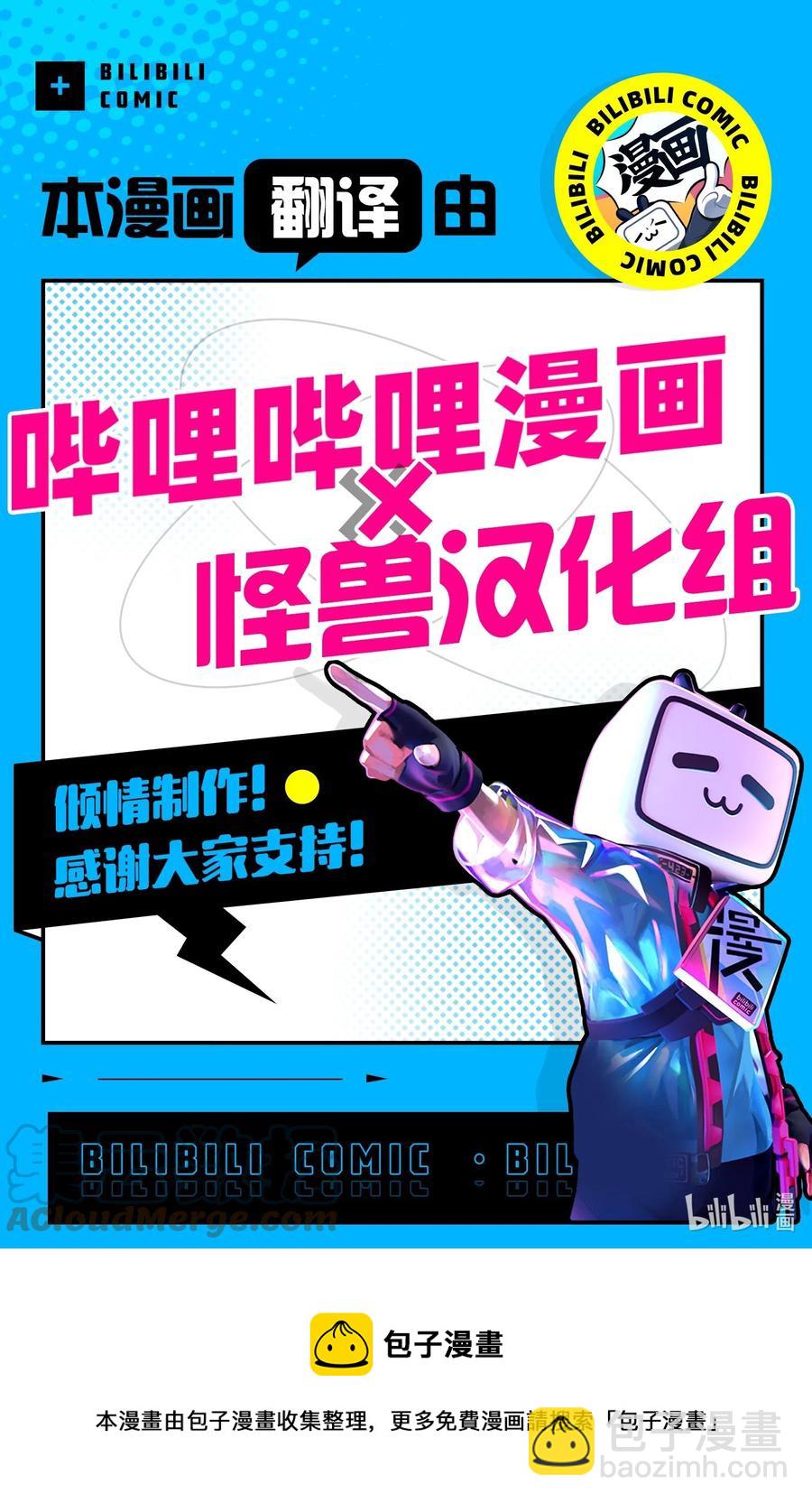 響絃文字 - 37 回家也累(2/2) - 4