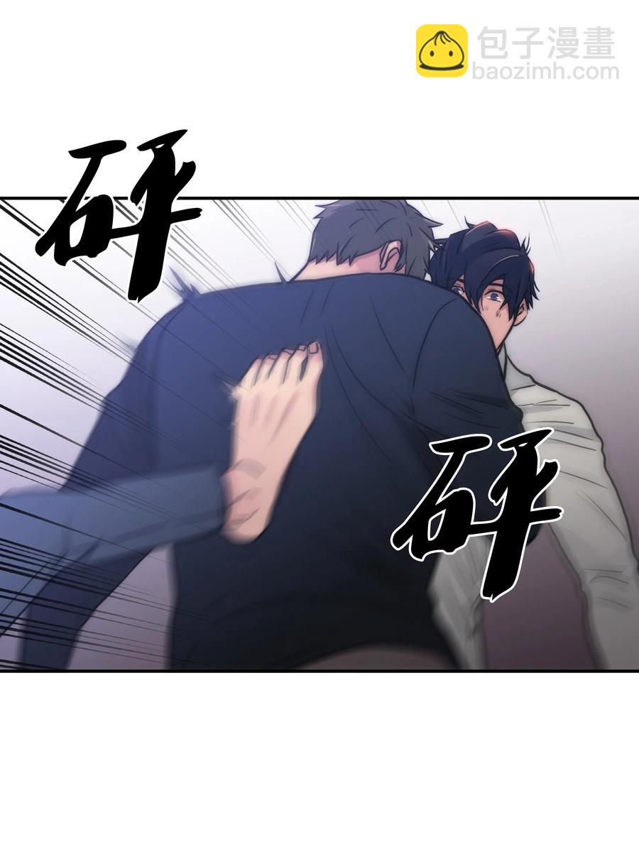 響絃文字 - 37 回家也累(1/2) - 1