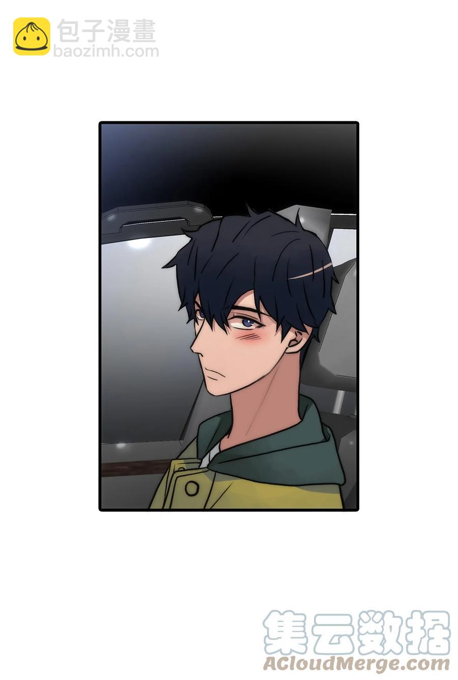 響絃文字 - 39 第一次約會(1/2) - 8