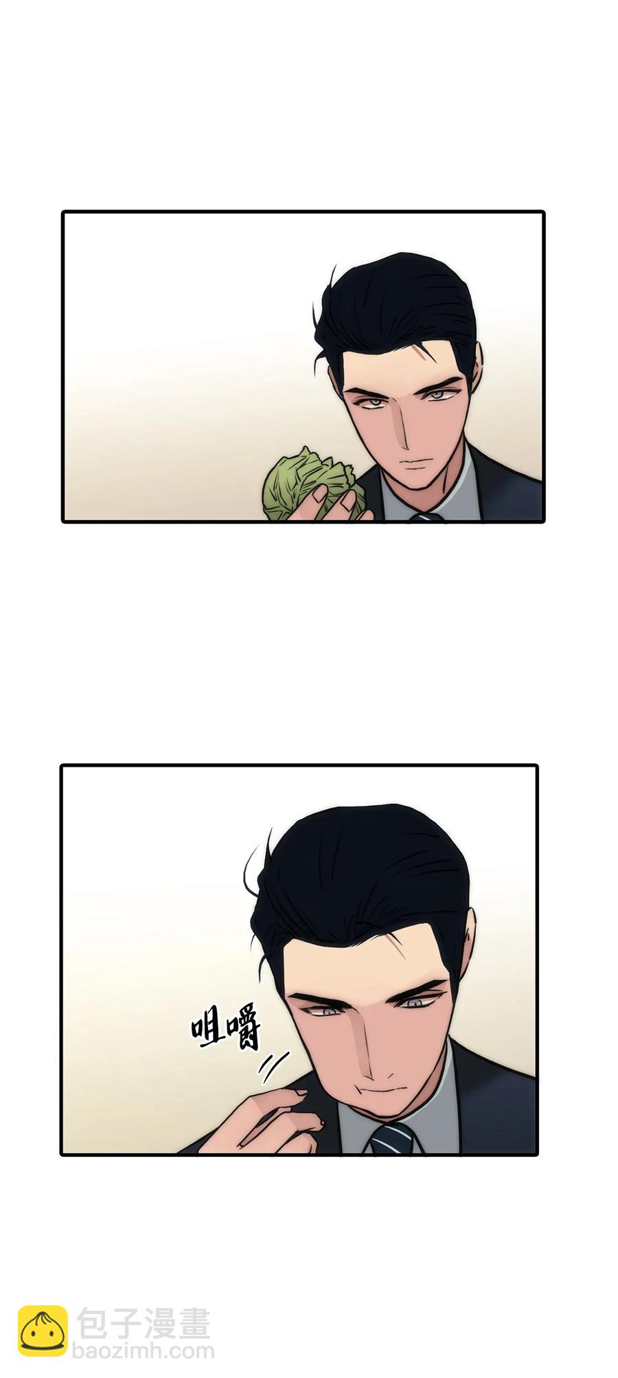 響絃文字 - 39 第一次約會(2/2) - 3