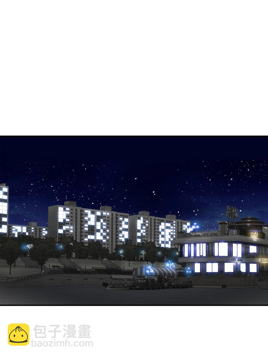 響絃文字 - 39 第一次約會(2/2) - 5