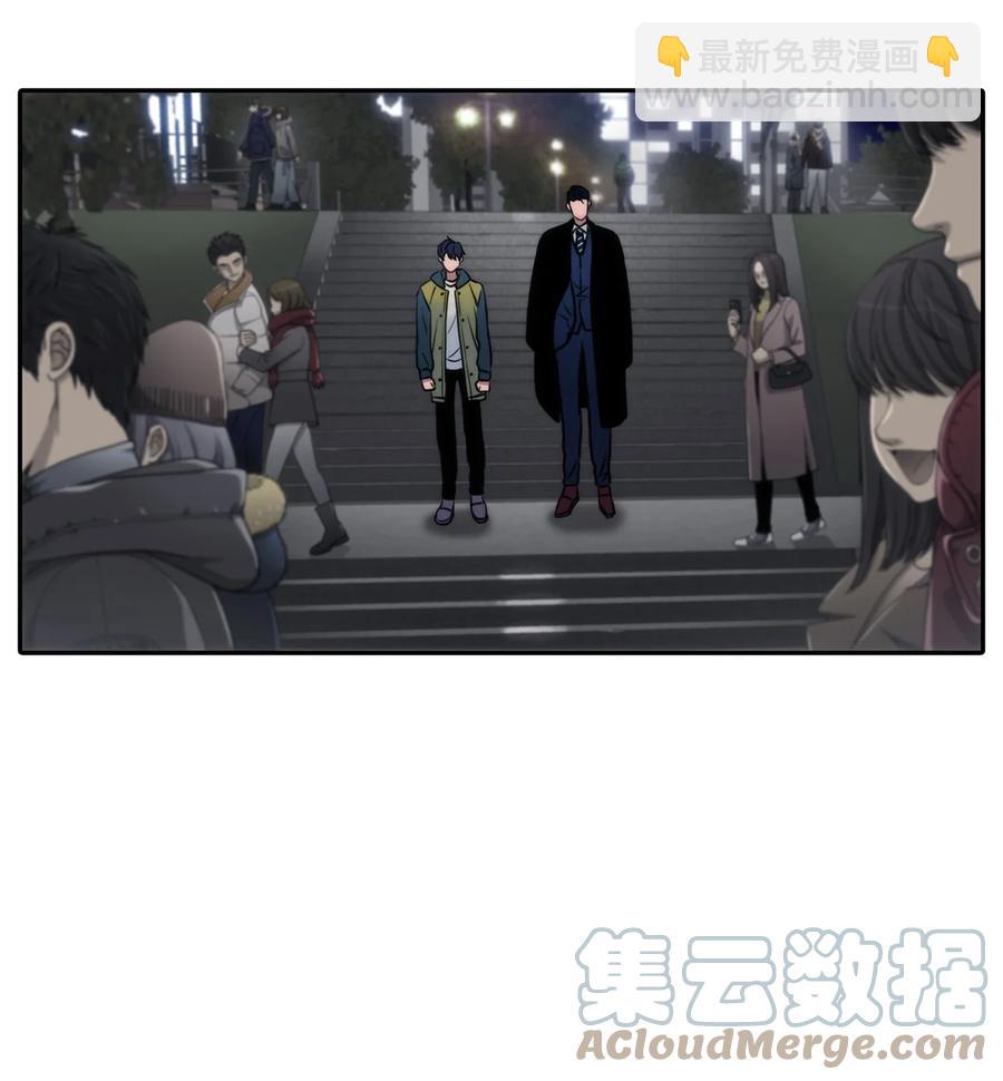 響絃文字 - 39 第一次約會(2/2) - 1