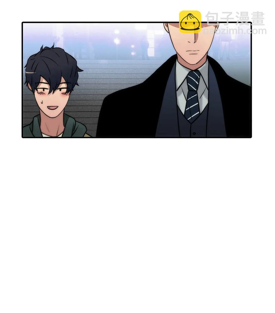 響絃文字 - 39 第一次約會(2/2) - 2