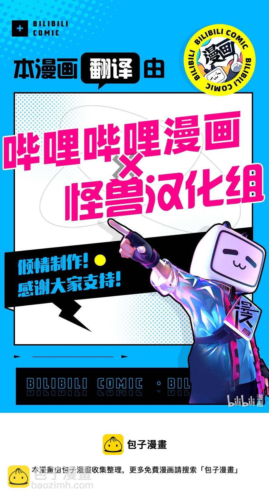 響絃文字 - 39 第一次約會(2/2) - 5