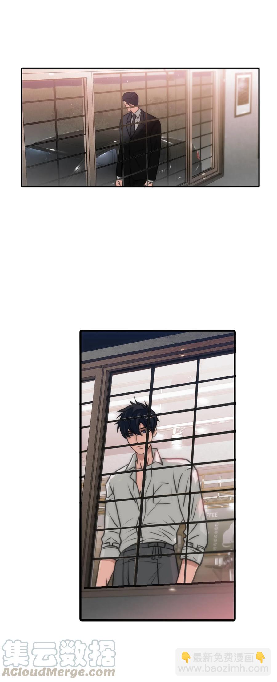 響絃文字 - 05 很特別的男人(1/2) - 8