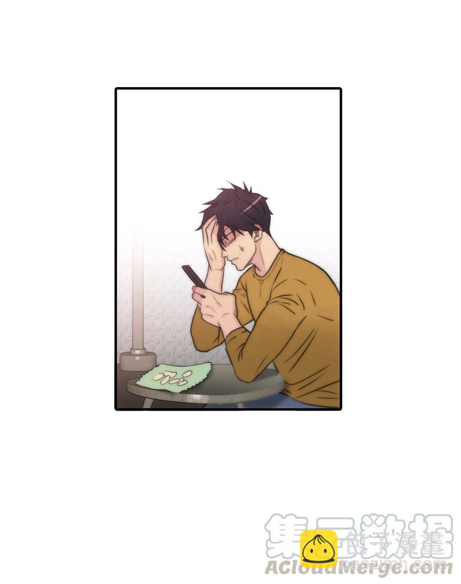 響絃文字 - 05 很特別的男人(1/2) - 8