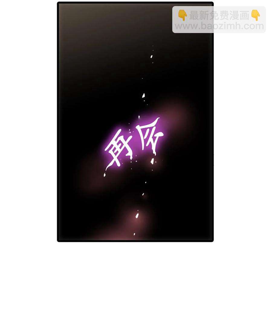 響絃文字 - 05 很特別的男人(2/2) - 2