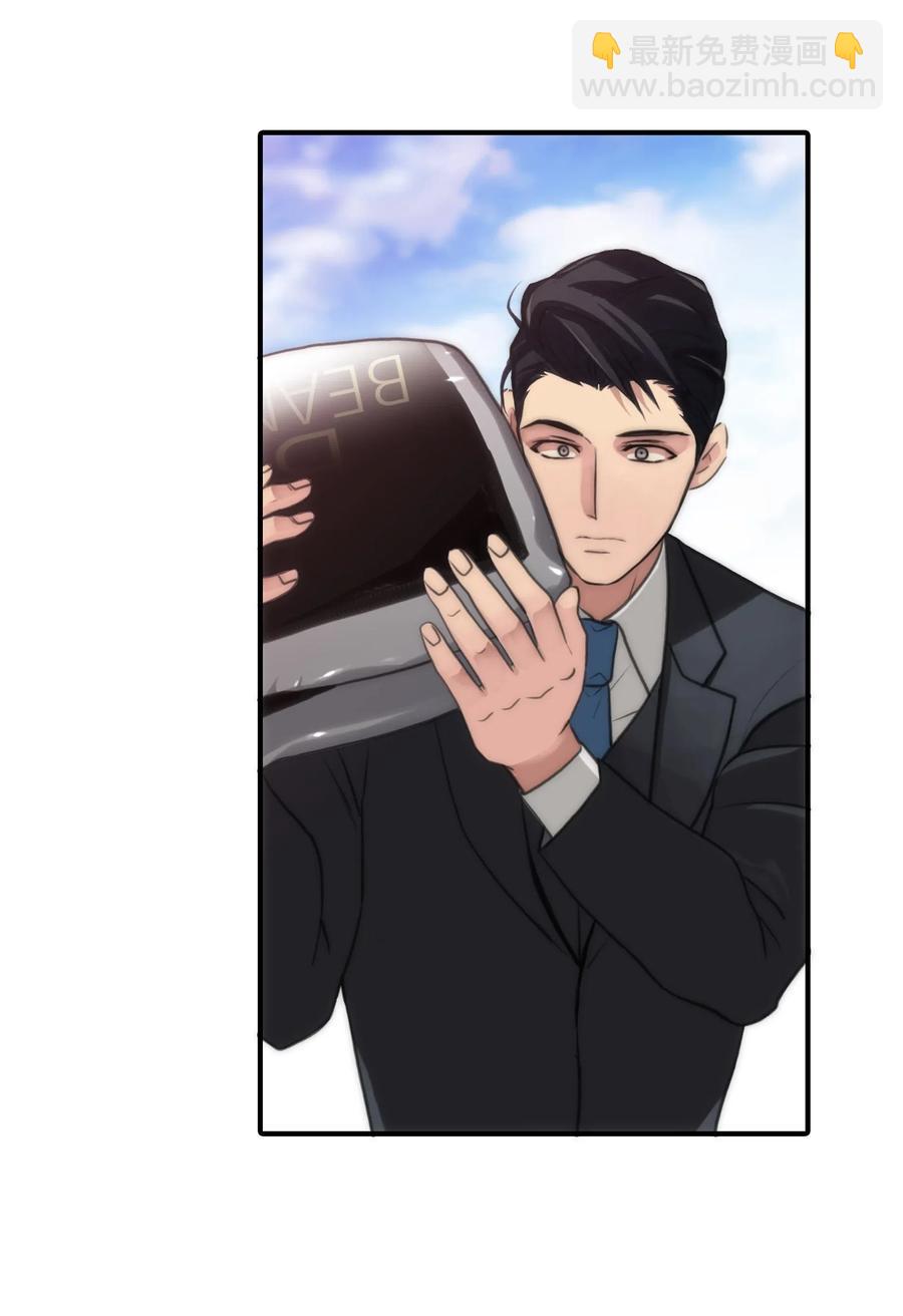 響絃文字 - 05 很特別的男人(2/2) - 5