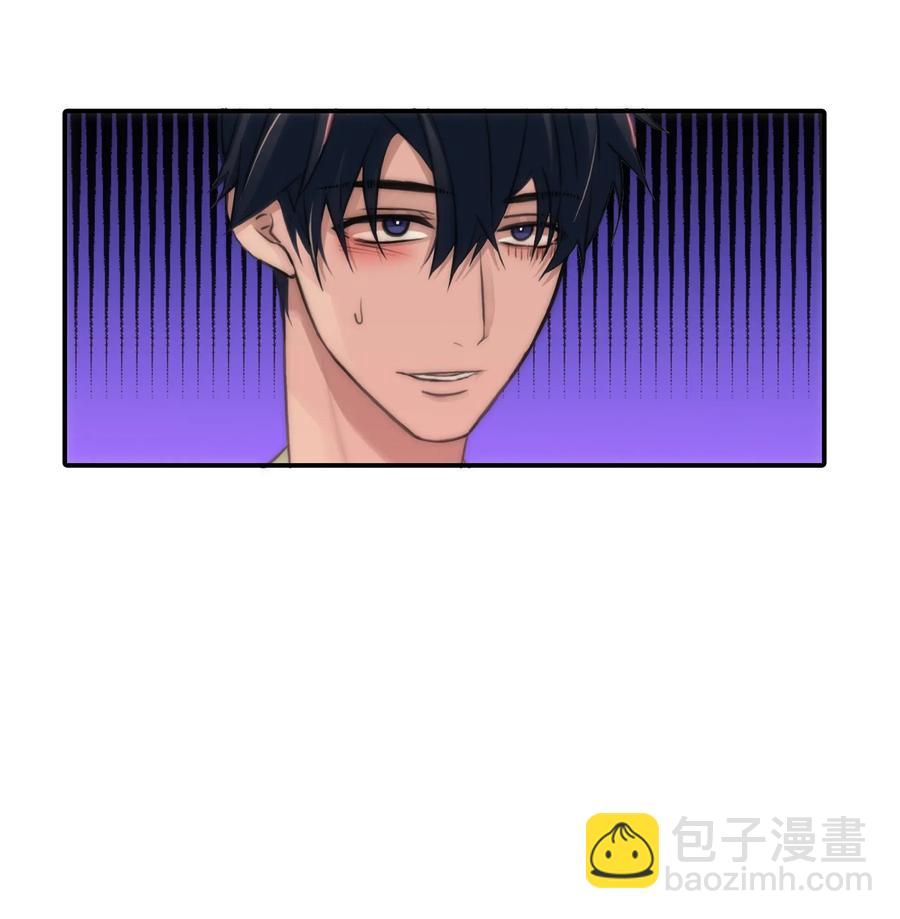 響絃文字 - 05 很特別的男人(2/2) - 2