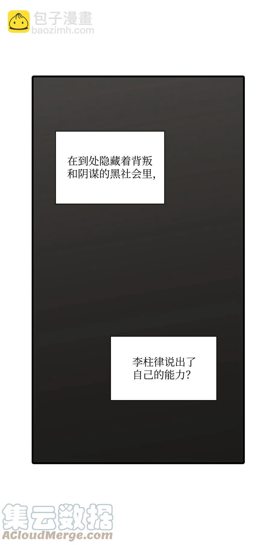 響絃文字 - 41 你可以對我撒嬌(1/2) - 5