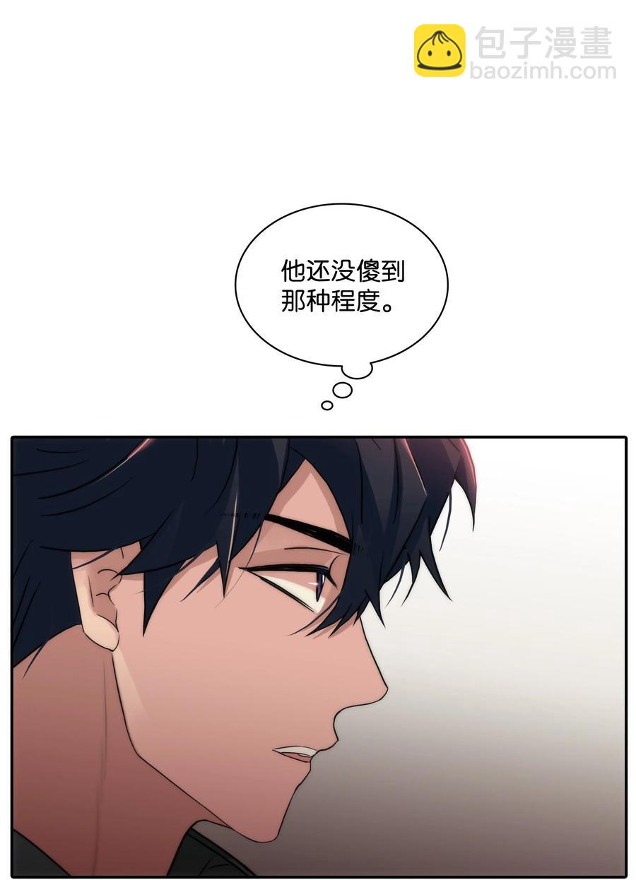 響絃文字 - 41 你可以對我撒嬌(1/2) - 6