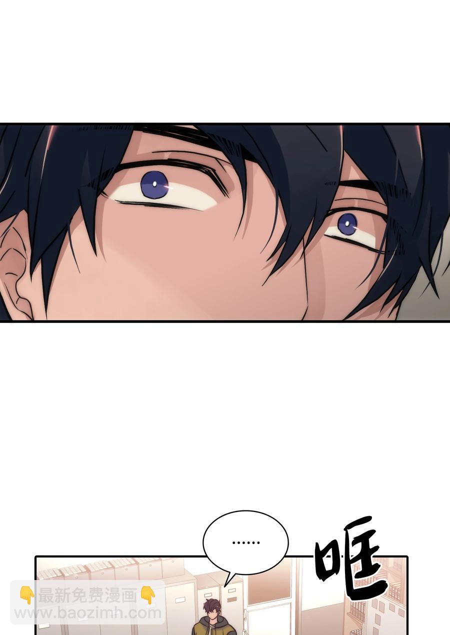 響絃文字 - 41 你可以對我撒嬌(2/2) - 5