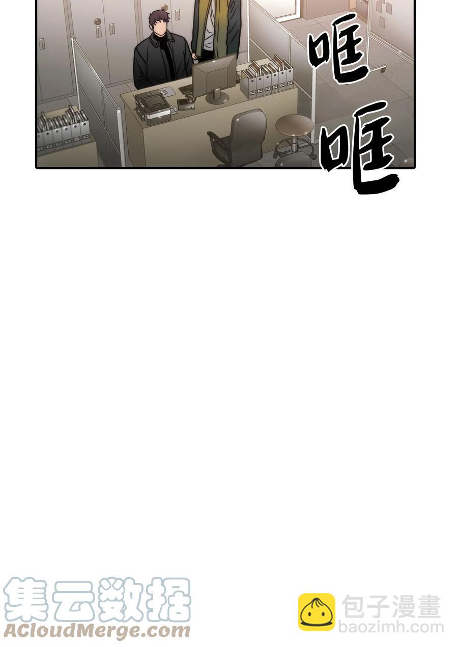 響絃文字 - 41 你可以對我撒嬌(2/2) - 1