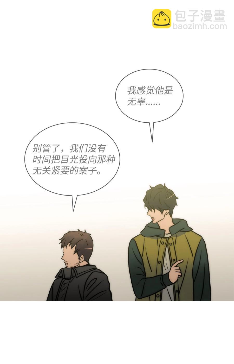 響絃文字 - 41 你可以對我撒嬌(2/2) - 3