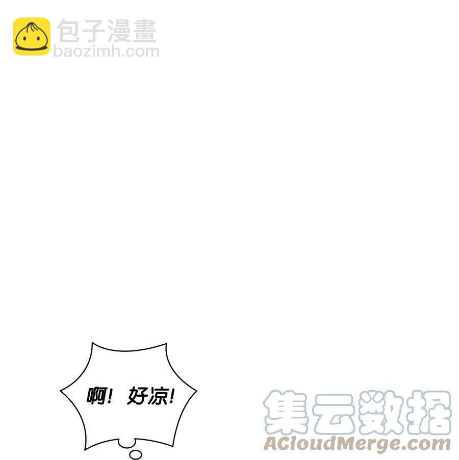 響絃文字 - 41 你可以對我撒嬌(1/2) - 7