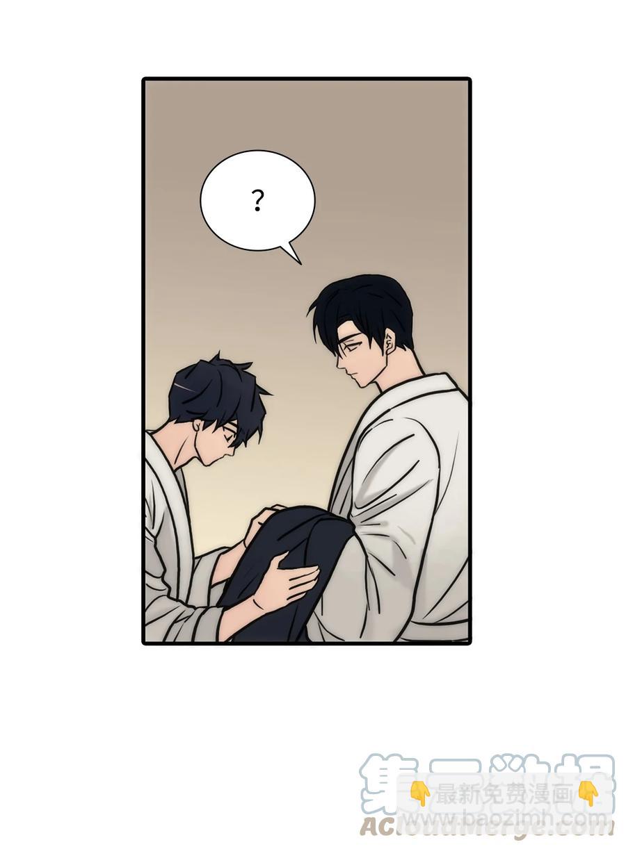 響絃文字 - 43 互相提問(1/2) - 5