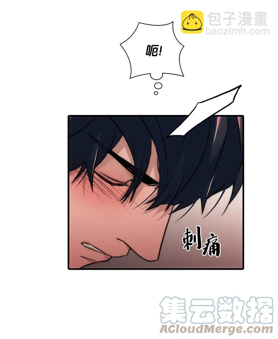 響絃文字 - 43 互相提問(1/2) - 3