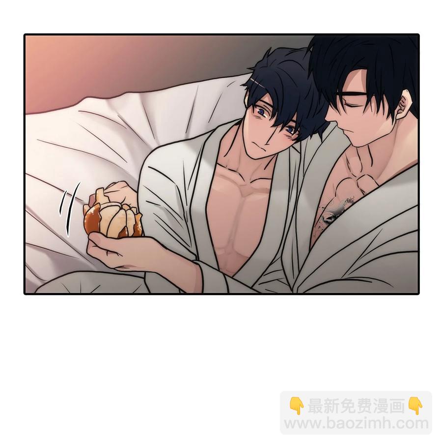 響絃文字 - 43 互相提問(1/2) - 8