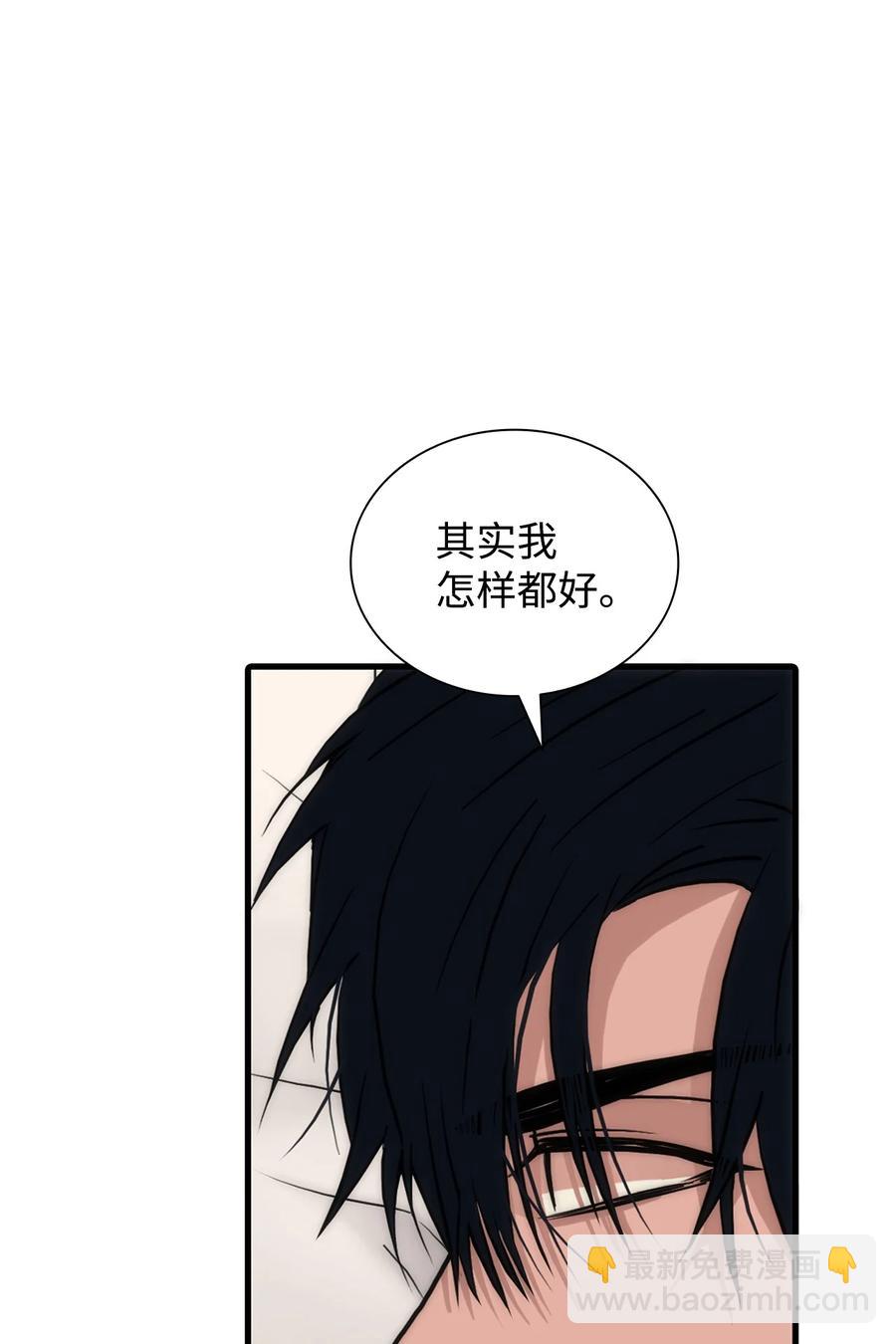 響絃文字 - 43 互相提問(2/2) - 2