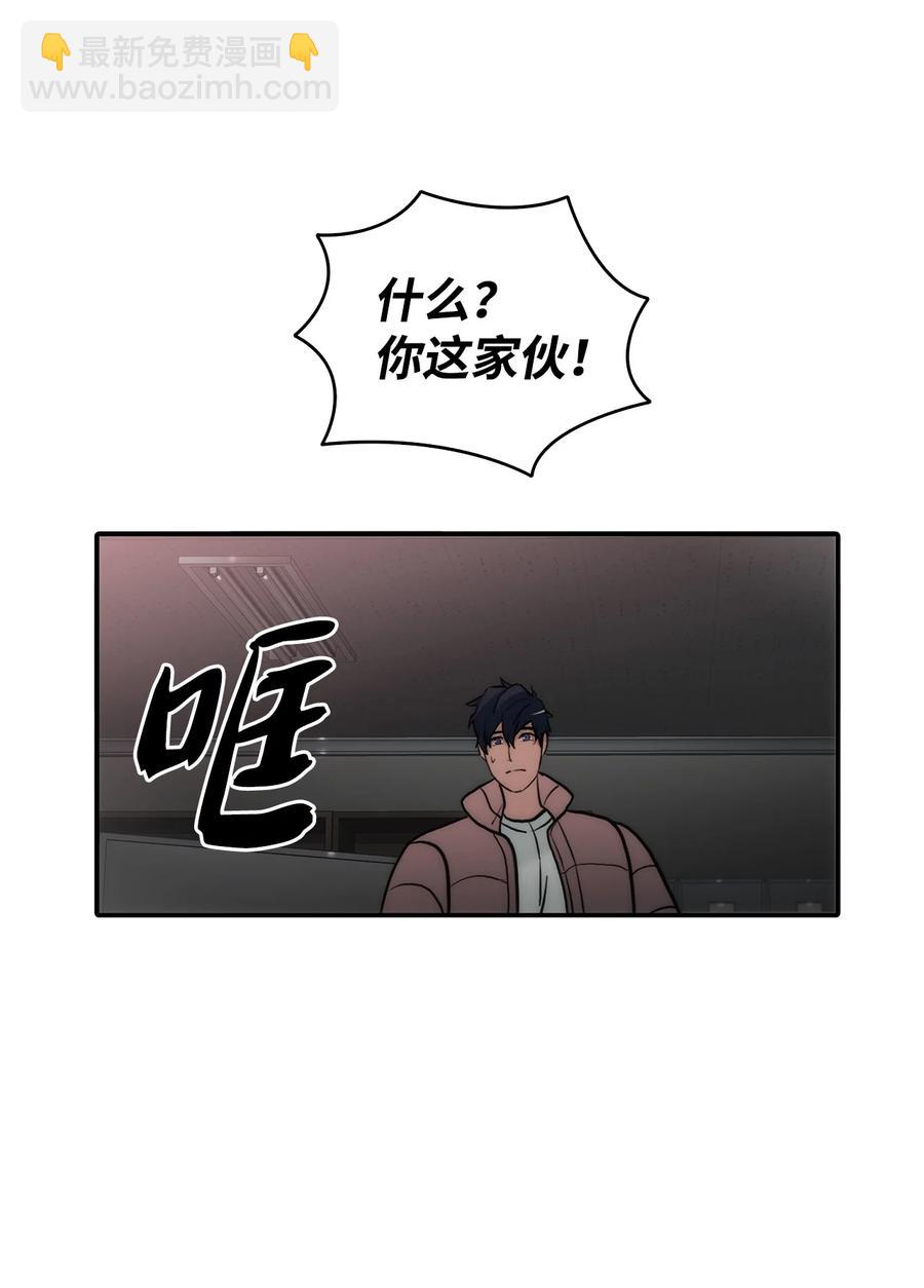 響絃文字 - 45 審問默夜(1/2) - 1