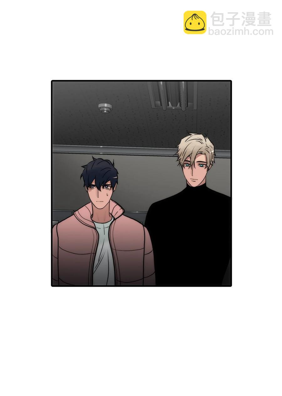 響絃文字 - 45 審問默夜(1/2) - 2