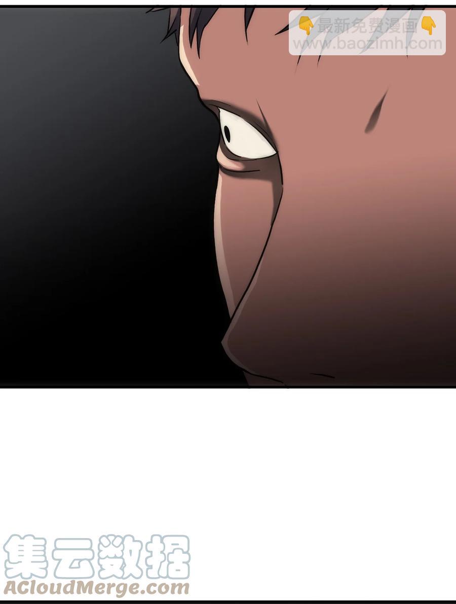 響絃文字 - 45 審問默夜(2/2) - 4