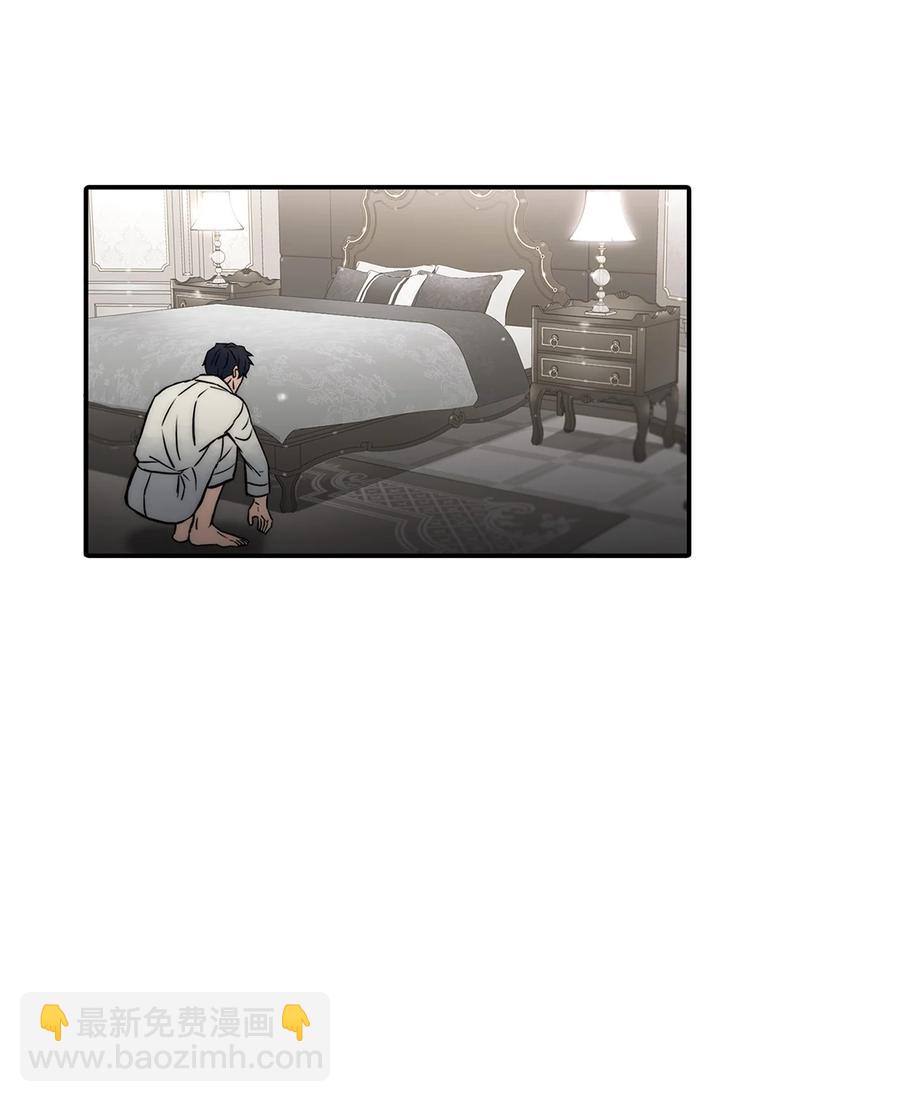 響絃文字 - 47 法語老師(1/2) - 2