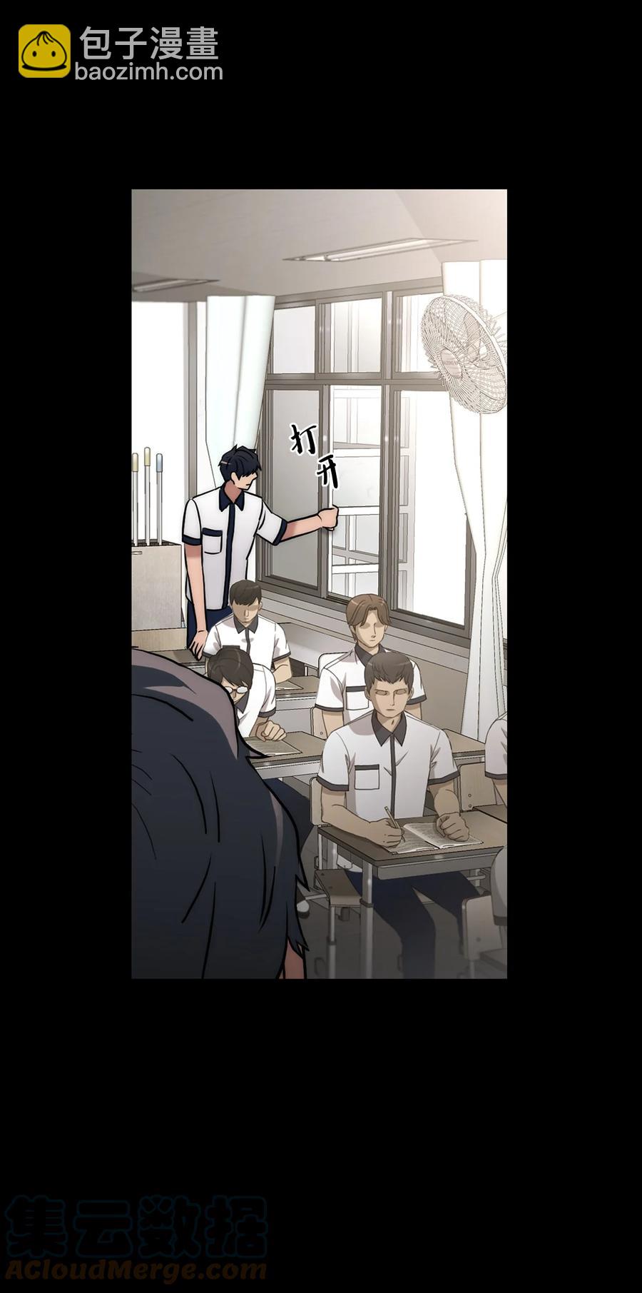 響絃文字 - 47 法語老師(1/2) - 2