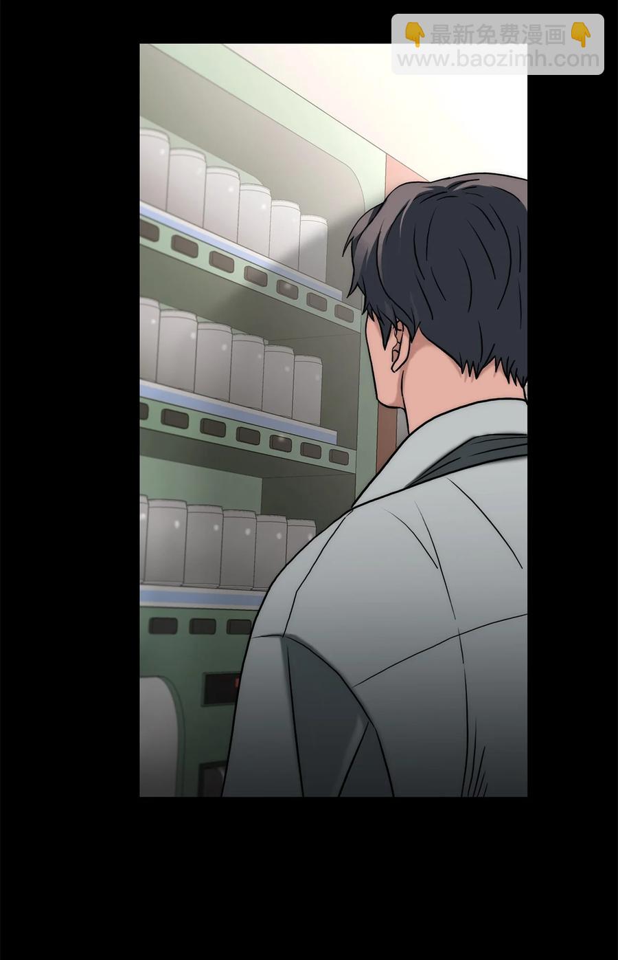 響絃文字 - 47 法語老師(1/2) - 4