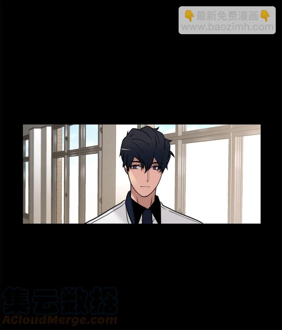 響絃文字 - 47 法語老師(1/2) - 6